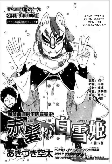 Baca Akagami no Shirayukihime Chapter 71 Gambar 2