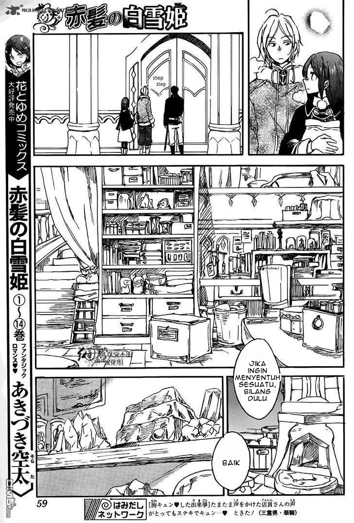 Akagami no Shirayukihime Chapter 70 Gambar 12