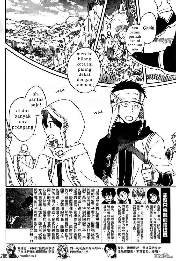 Akagami no Shirayukihime Chapter 69 Gambar 4