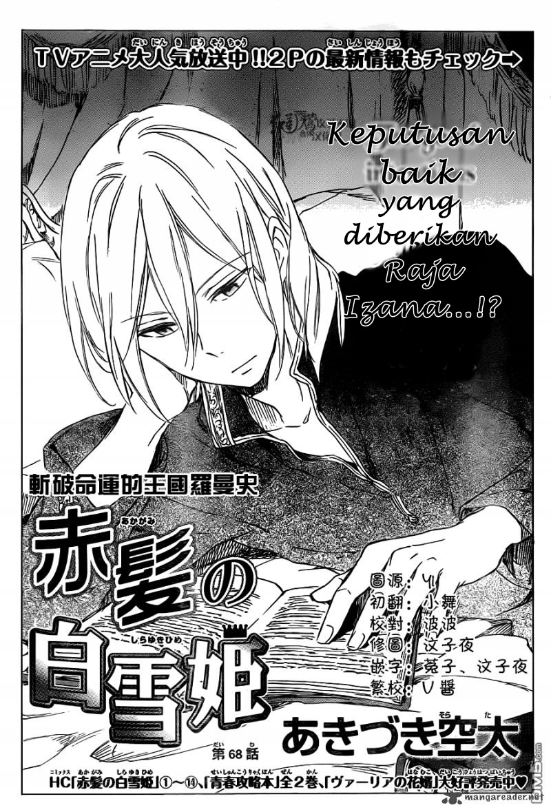 Akagami no Shirayukihime Chapter 68 Gambar 3