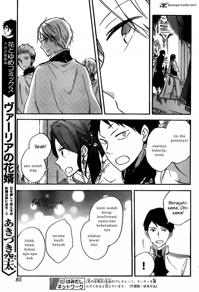Akagami no Shirayukihime Chapter 66 Gambar 16
