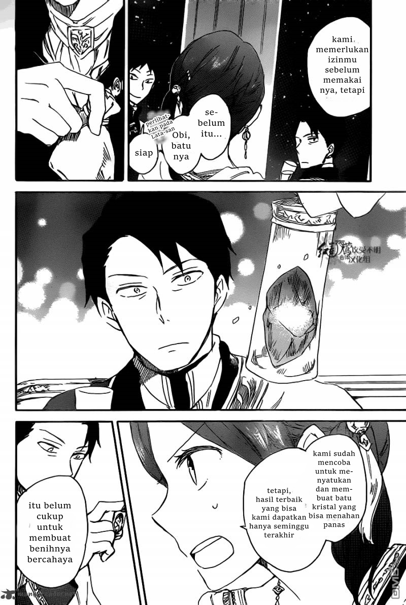 Akagami no Shirayukihime Chapter 66 Gambar 27