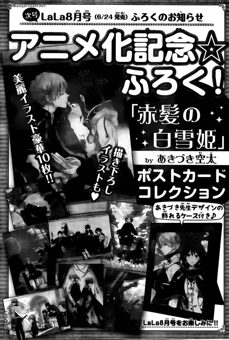 Akagami no Shirayukihime Chapter 66 Gambar 38