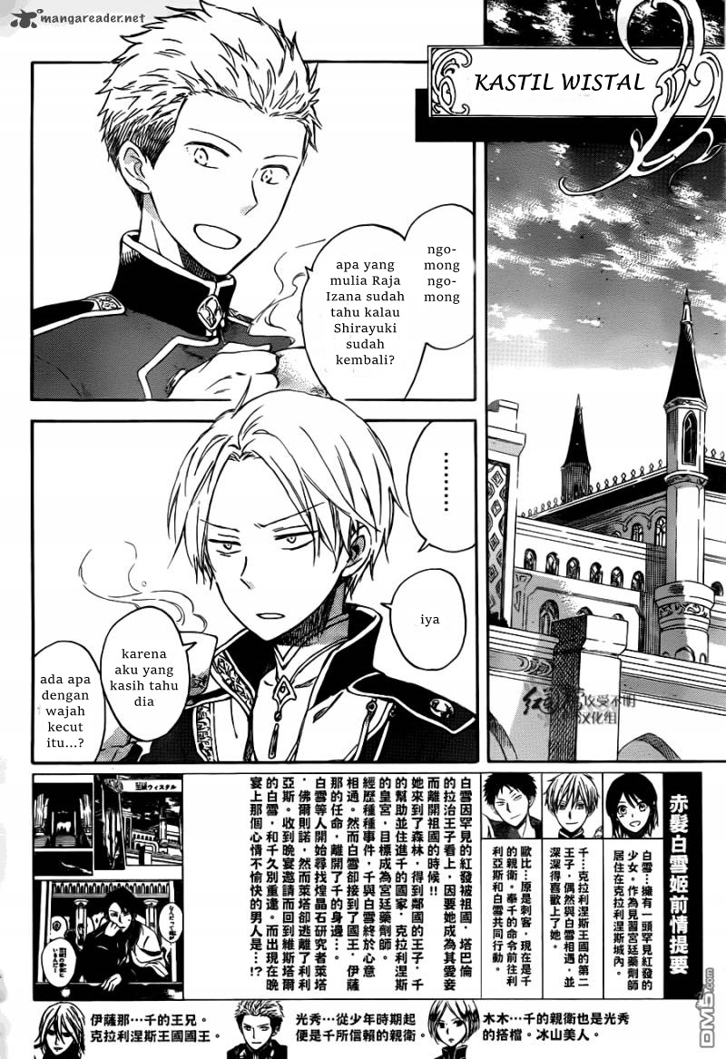Akagami no Shirayukihime Chapter 66 Gambar 9