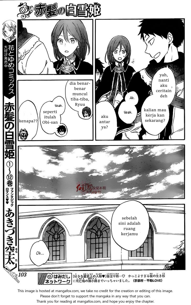 Akagami no Shirayukihime Chapter 61 Gambar 11