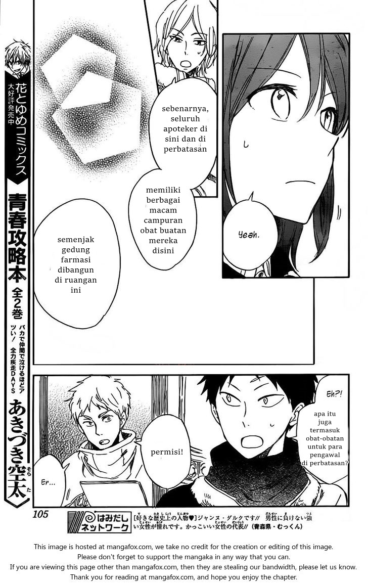 Akagami no Shirayukihime Chapter 61 Gambar 13