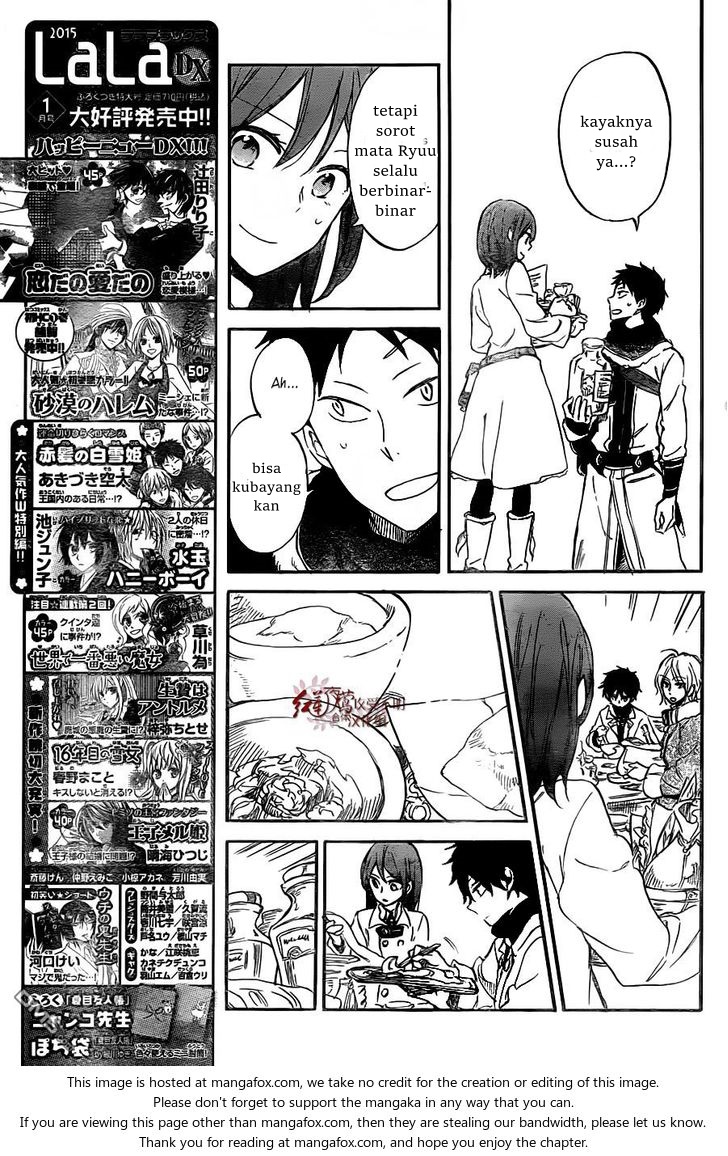 Akagami no Shirayukihime Chapter 61 Gambar 15