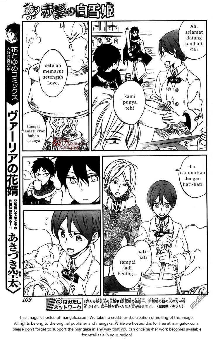 Akagami no Shirayukihime Chapter 61 Gambar 17