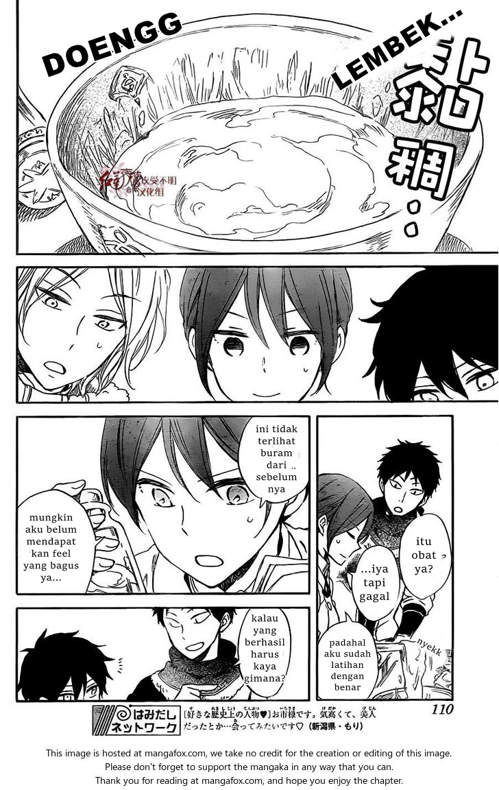 Akagami no Shirayukihime Chapter 61 Gambar 18