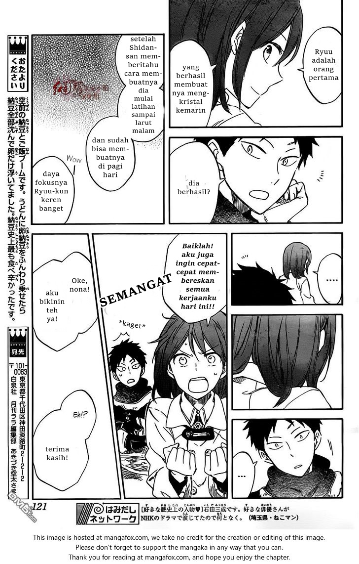 Akagami no Shirayukihime Chapter 61 Gambar 28