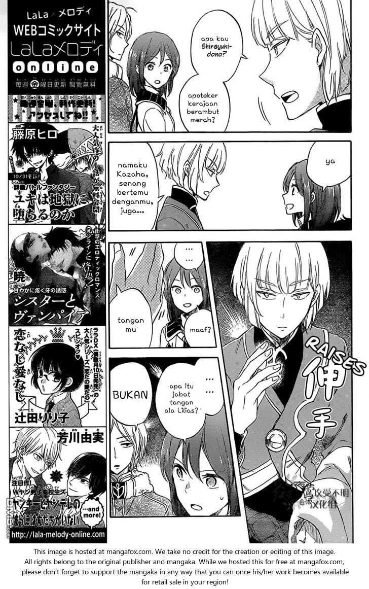 Akagami no Shirayukihime Chapter 60 Gambar 16