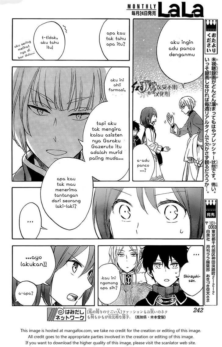 Akagami no Shirayukihime Chapter 60 Gambar 17