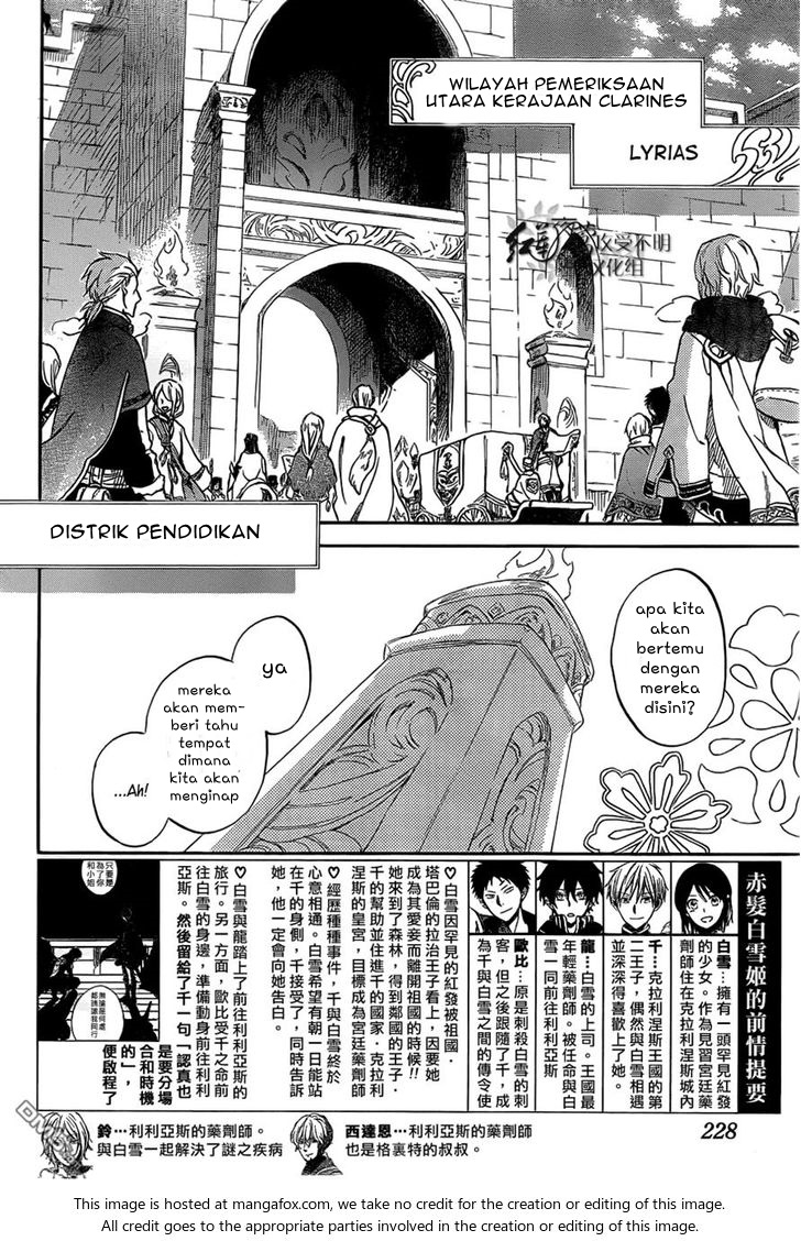 Akagami no Shirayukihime Chapter 60 Gambar 3