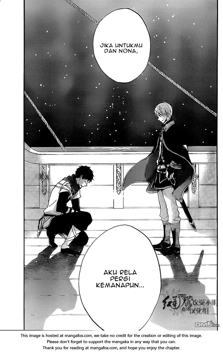 Akagami no Shirayukihime Chapter 59 Gambar 12