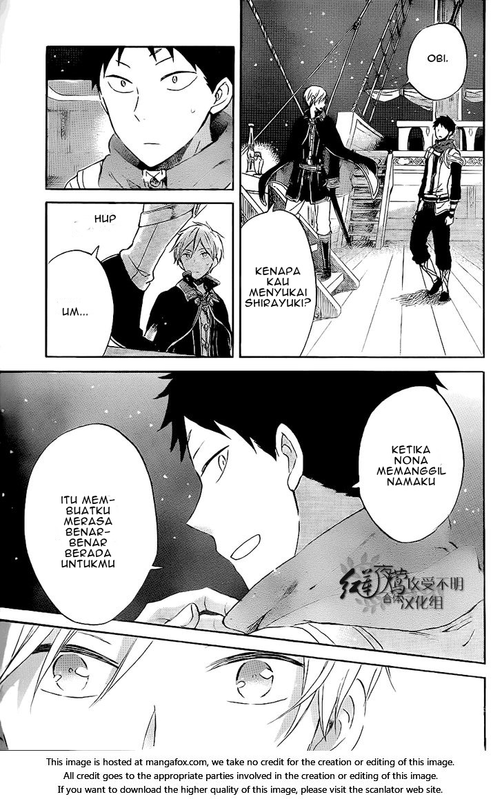Akagami no Shirayukihime Chapter 59 Gambar 14
