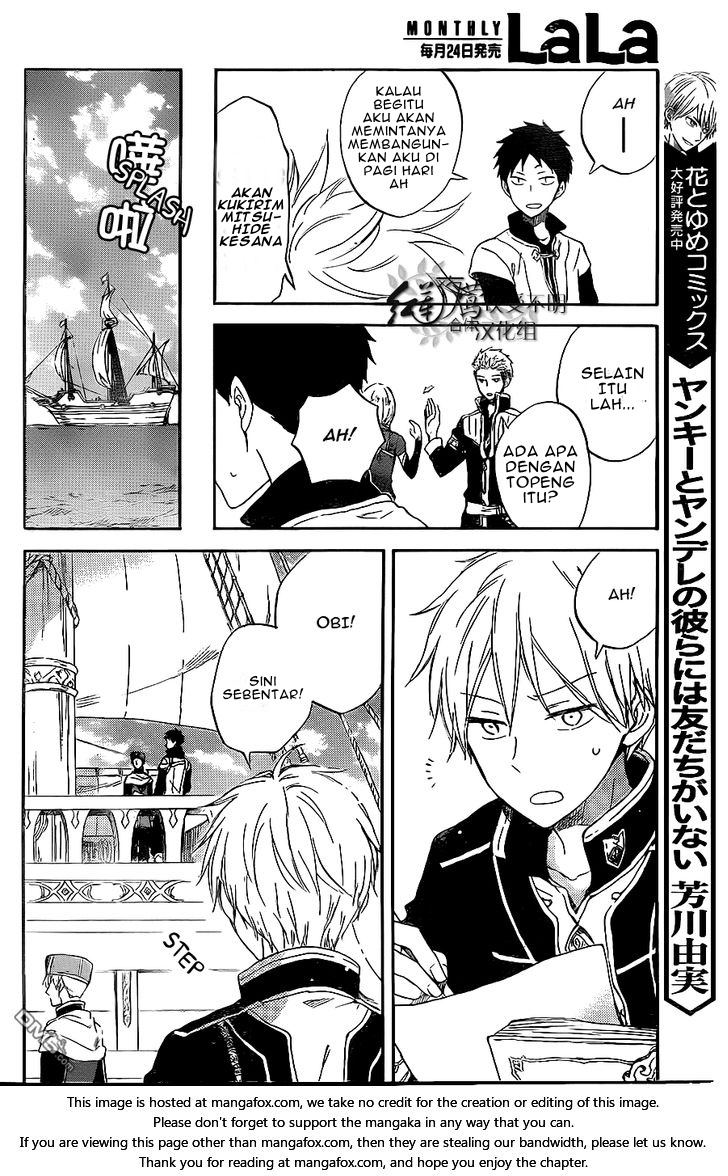 Akagami no Shirayukihime Chapter 59 Gambar 19