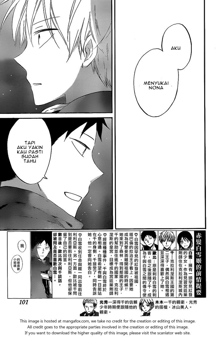 Akagami no Shirayukihime Chapter 59 Gambar 4