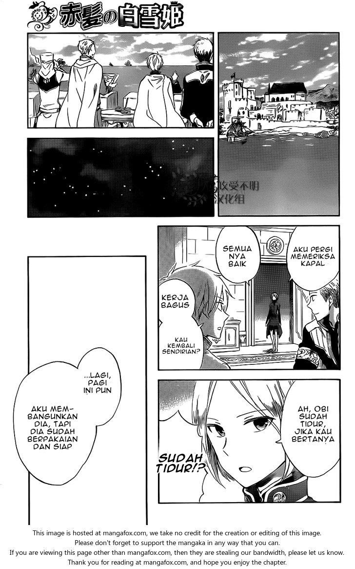Akagami no Shirayukihime Chapter 58 Gambar 10