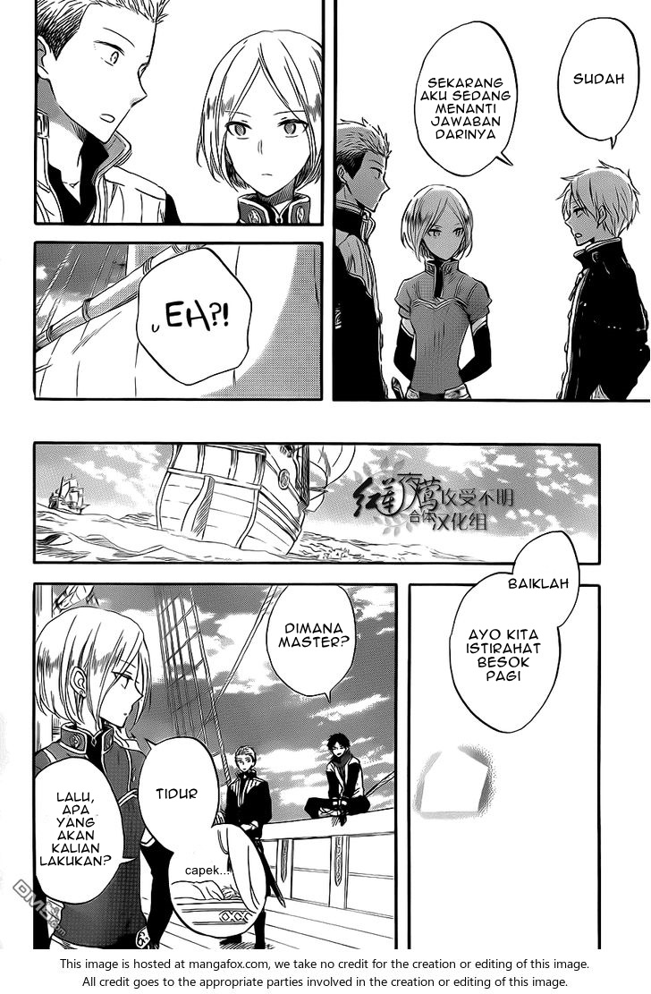 Akagami no Shirayukihime Chapter 58 Gambar 13