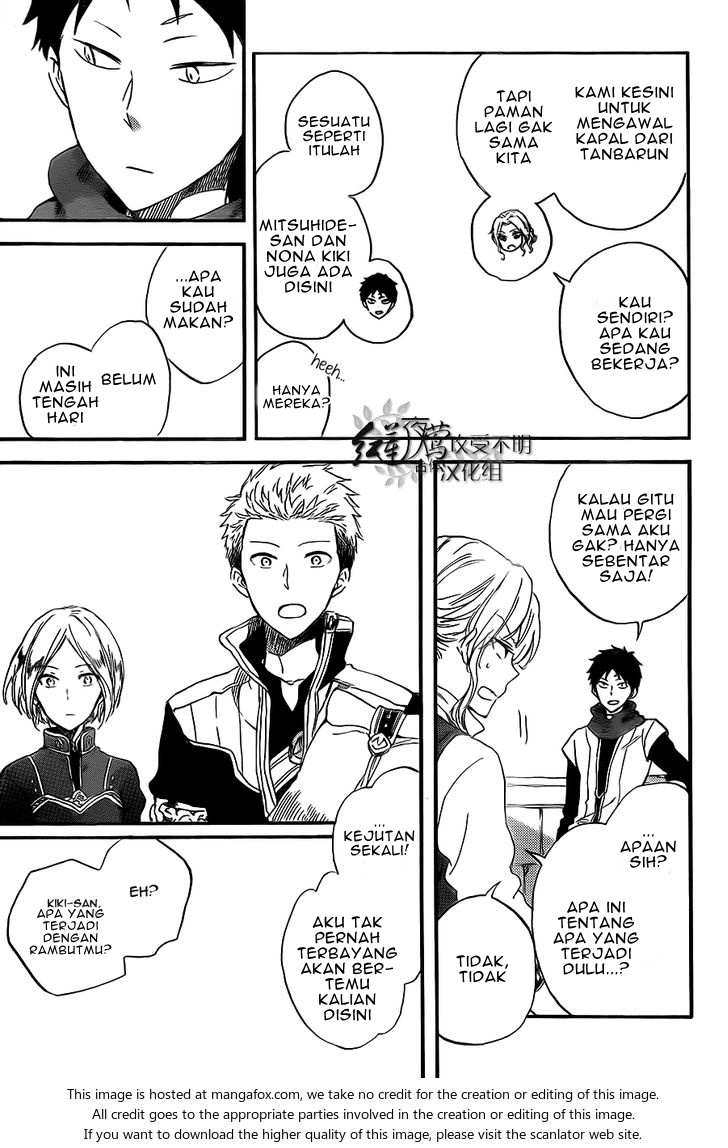 Akagami no Shirayukihime Chapter 58 Gambar 16