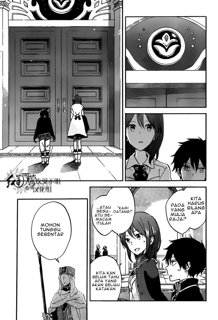 Akagami no Shirayukihime Chapter 57 Gambar 11