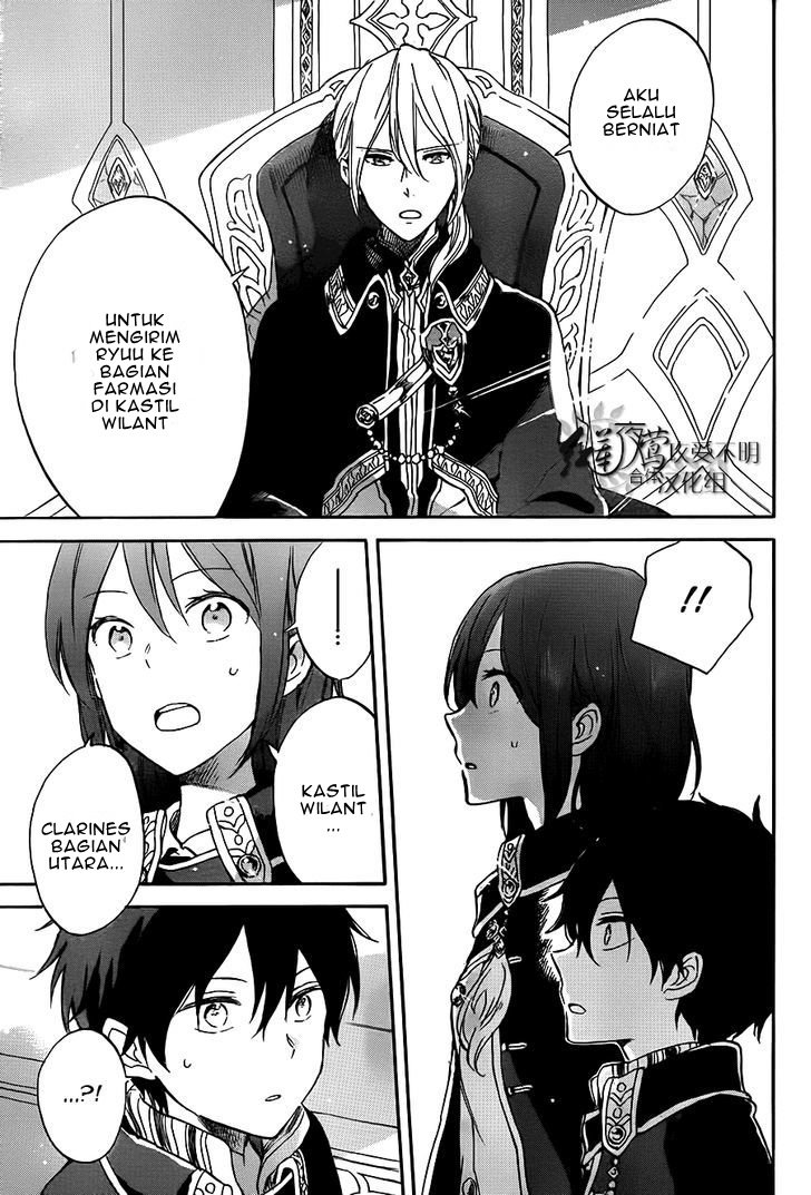 Akagami no Shirayukihime Chapter 57 Gambar 13