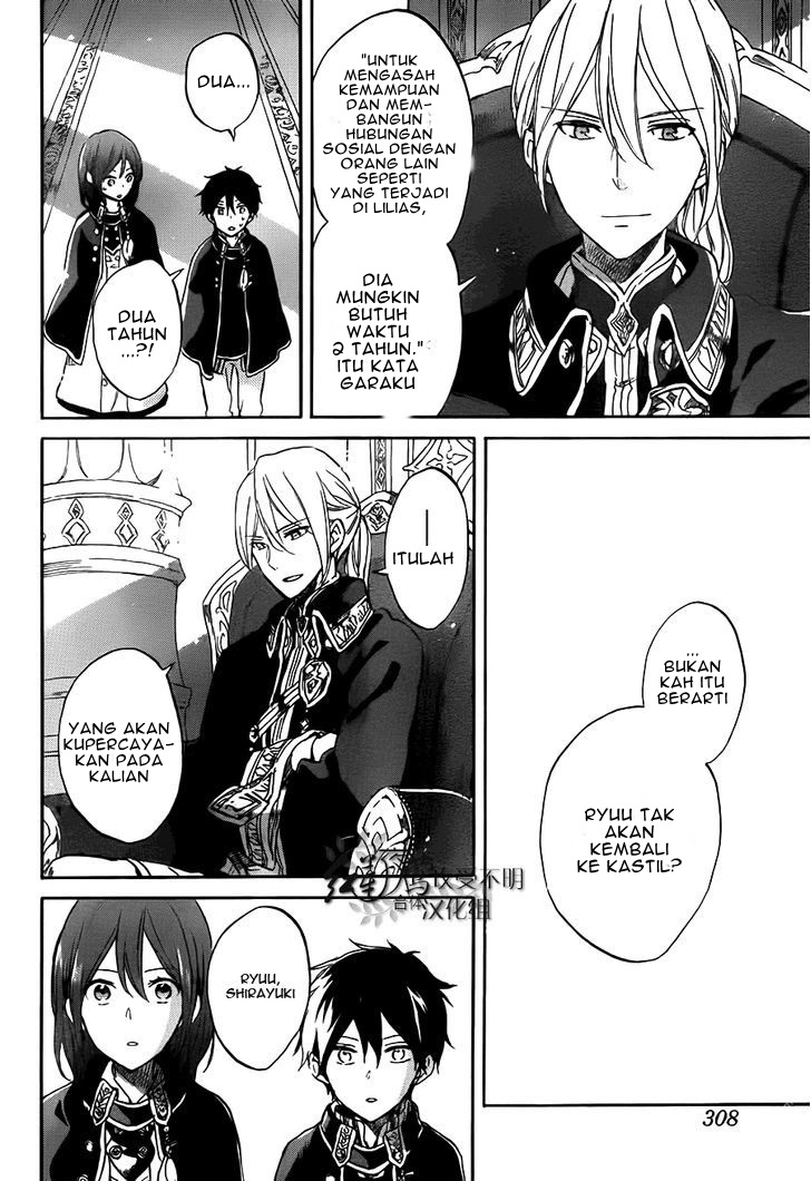 Akagami no Shirayukihime Chapter 57 Gambar 14