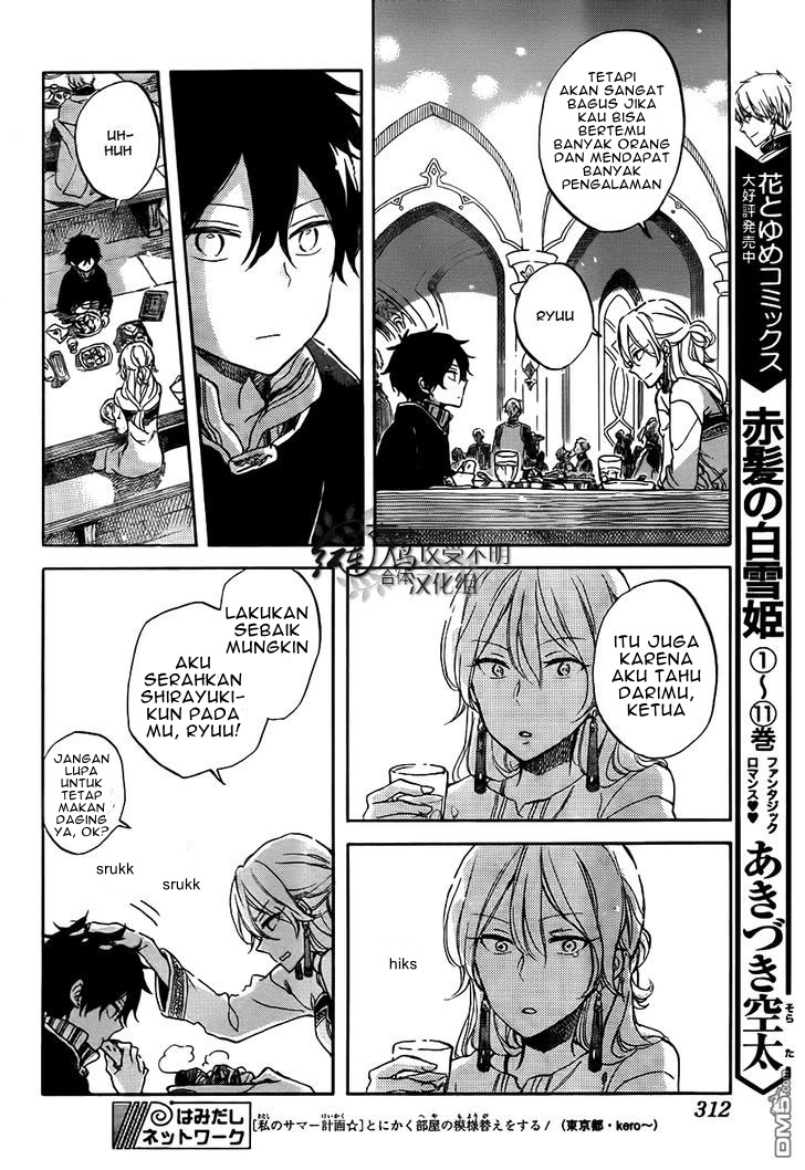 Akagami no Shirayukihime Chapter 57 Gambar 18