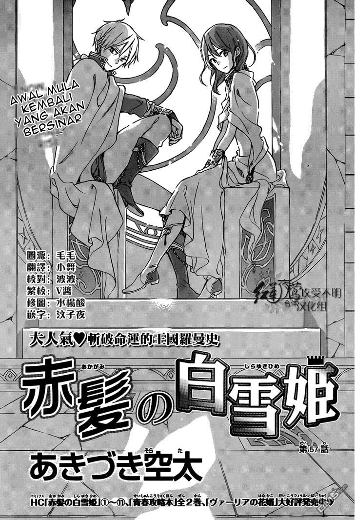 Baca Akagami no Shirayukihime Chapter 57 Gambar 2