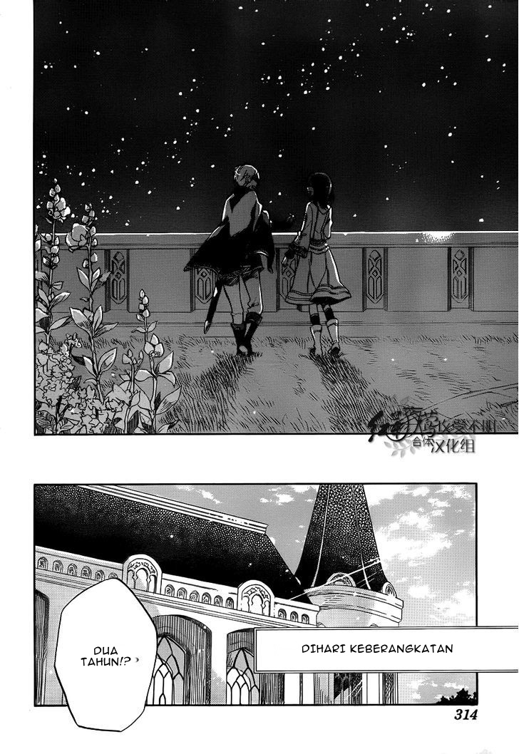 Akagami no Shirayukihime Chapter 57 Gambar 20