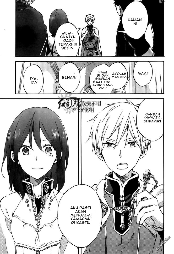 Akagami no Shirayukihime Chapter 57 Gambar 27