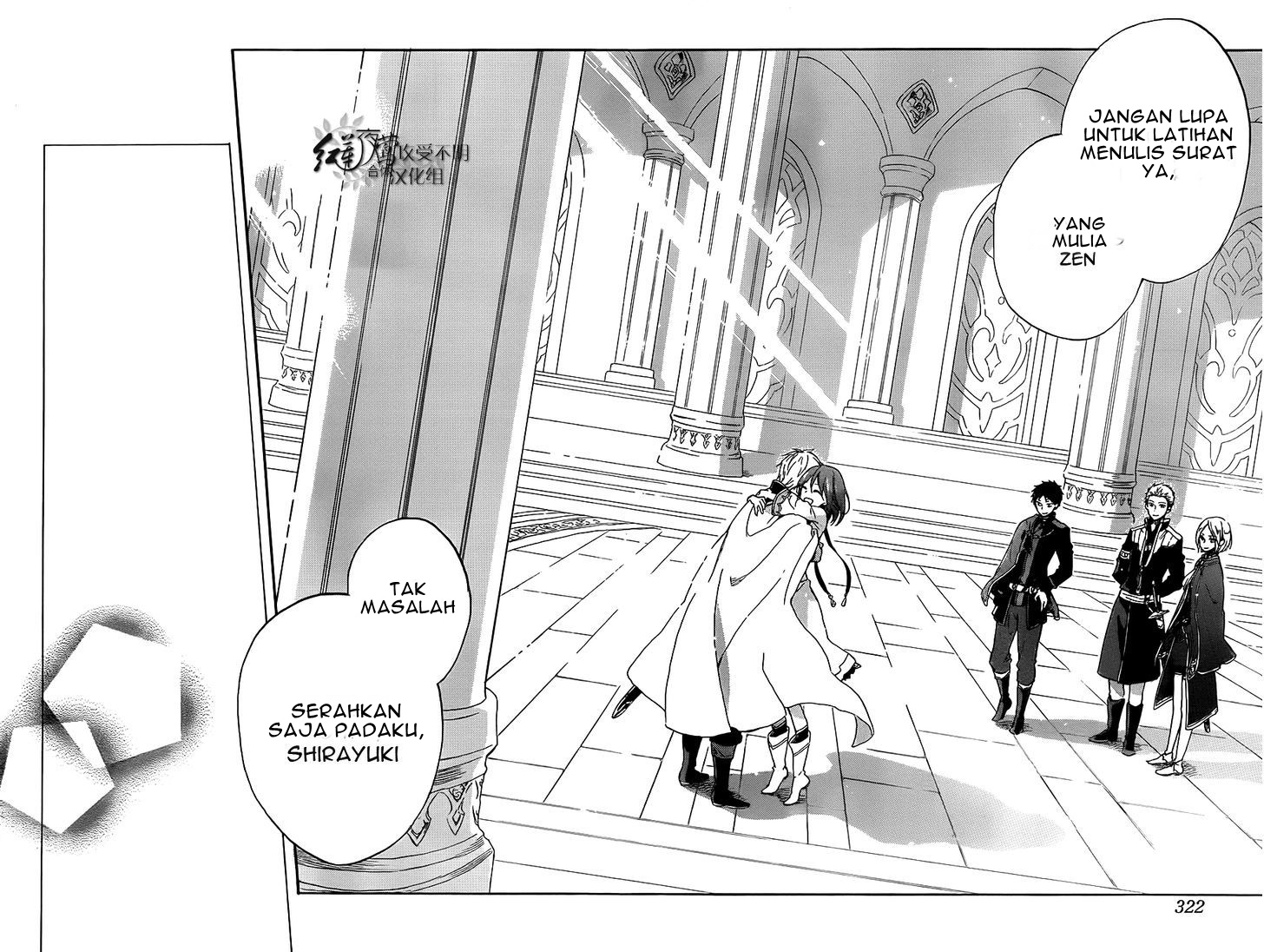 Akagami no Shirayukihime Chapter 57 Gambar 28
