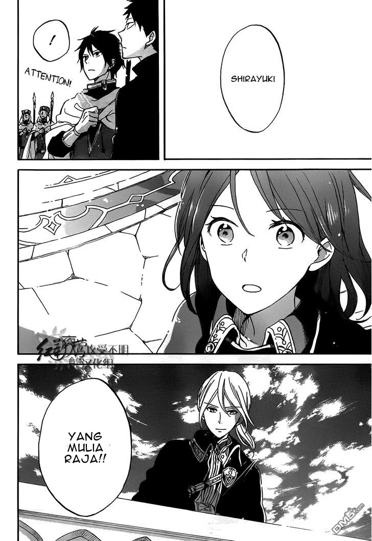 Akagami no Shirayukihime Chapter 57 Gambar 8
