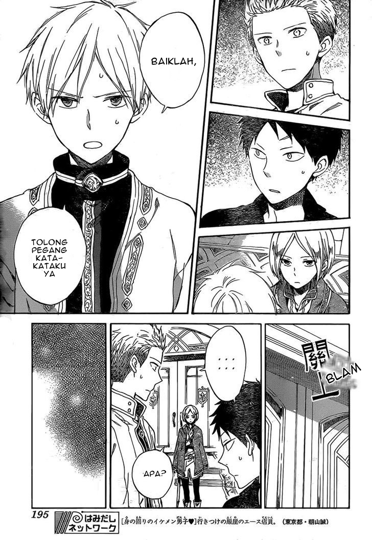 Akagami no Shirayukihime Chapter 56 Gambar 10