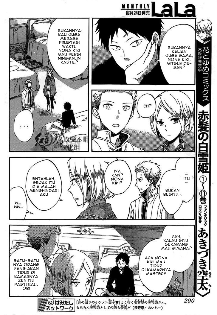 Akagami no Shirayukihime Chapter 56 Gambar 15