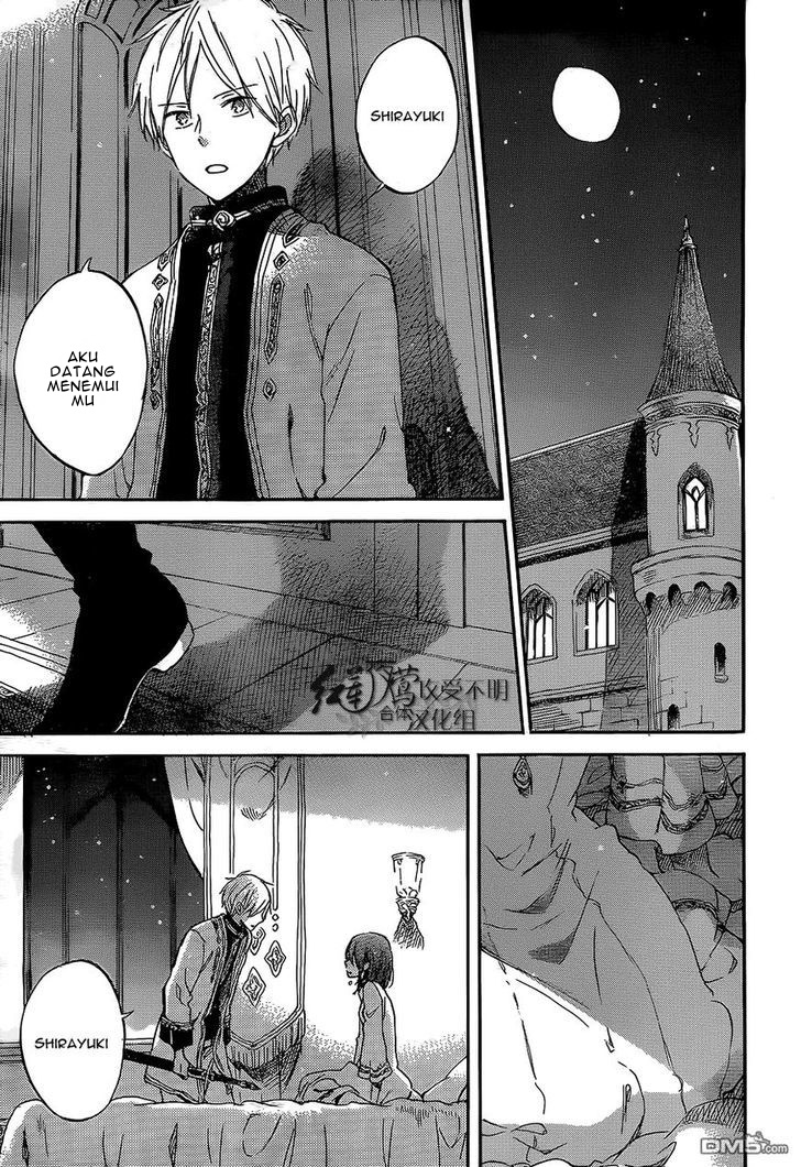 Akagami no Shirayukihime Chapter 56 Gambar 16
