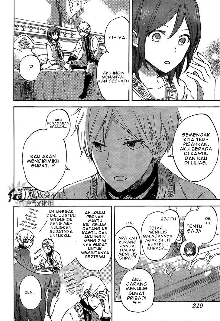 Akagami no Shirayukihime Chapter 56 Gambar 25