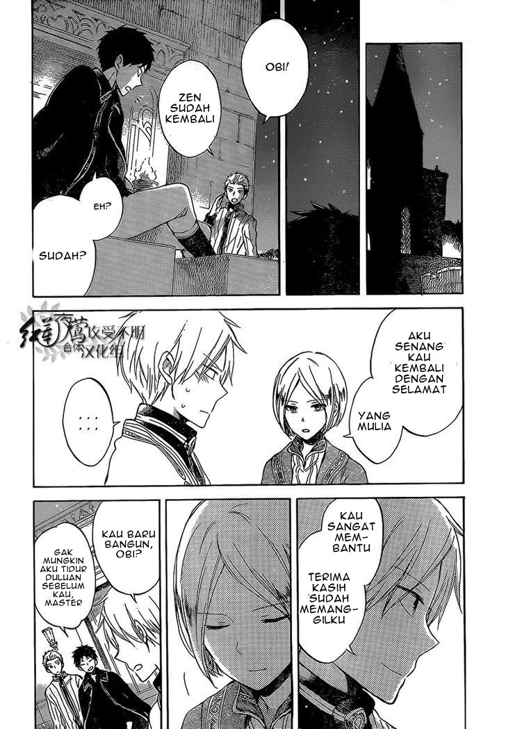 Akagami no Shirayukihime Chapter 56 Gambar 27