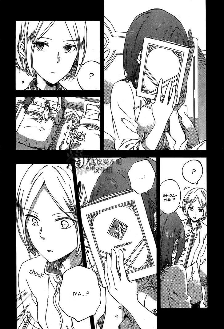 Akagami no Shirayukihime Chapter 56 Gambar 6