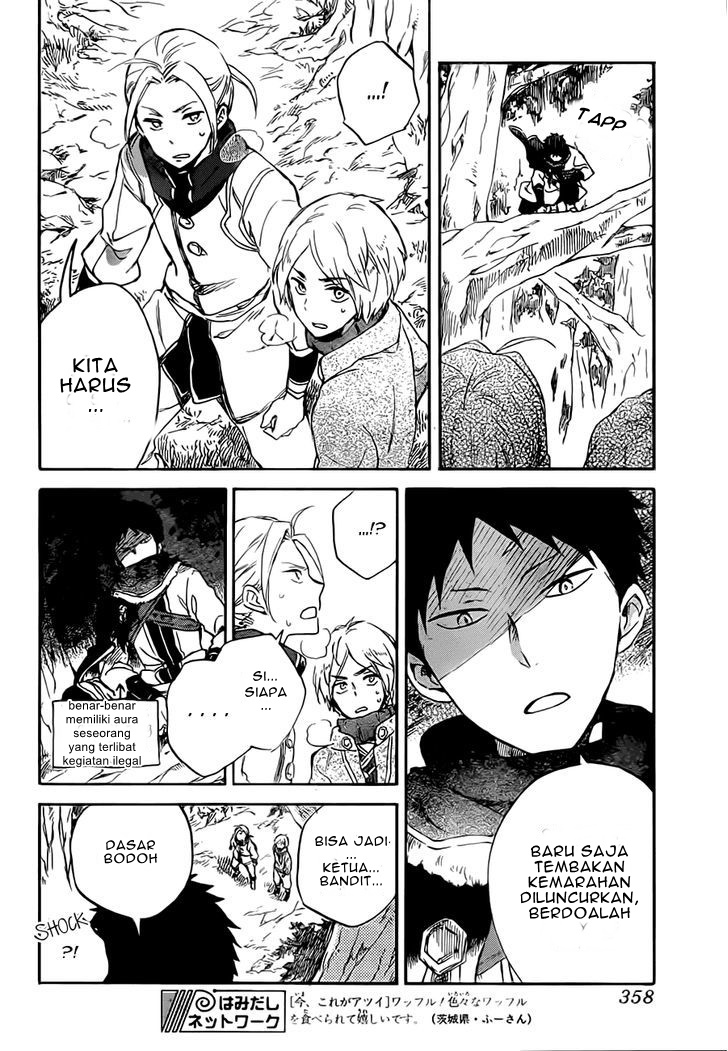 Akagami no Shirayukihime Chapter 55 Gambar 12