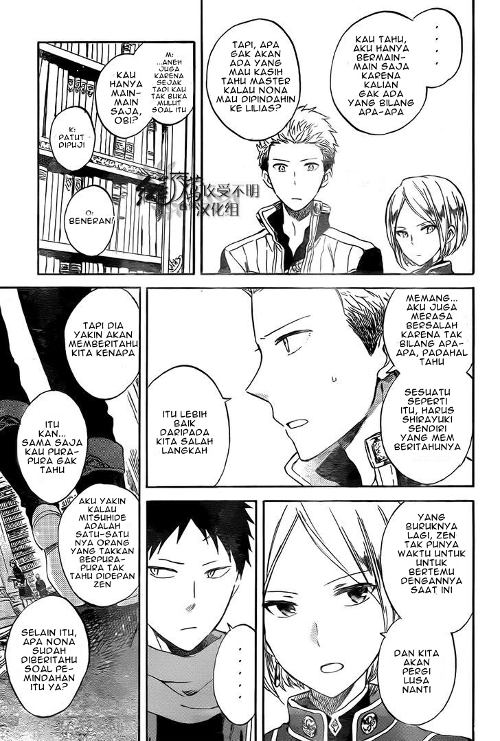 Akagami no Shirayukihime Chapter 54 Gambar 13