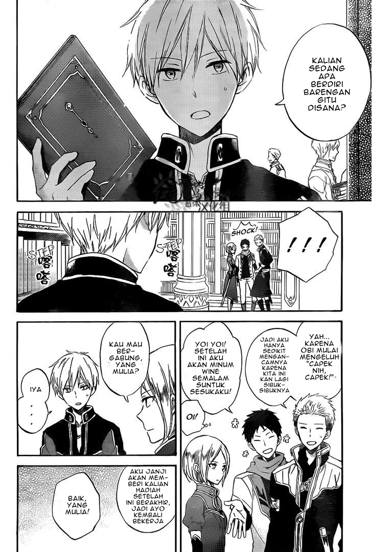 Akagami no Shirayukihime Chapter 54 Gambar 14