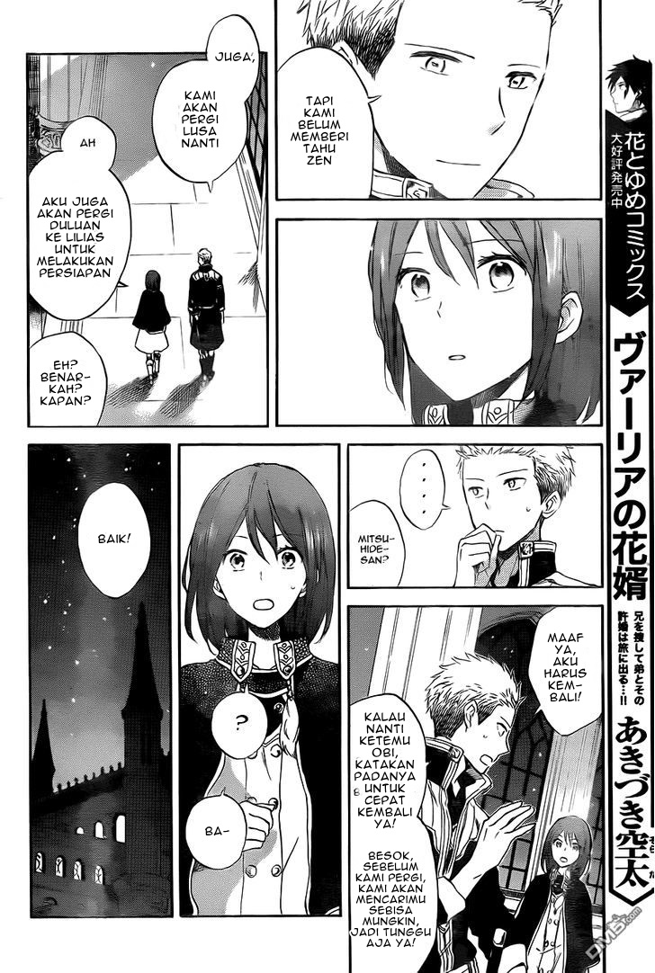 Akagami no Shirayukihime Chapter 54 Gambar 18