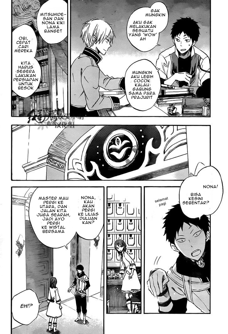 Akagami no Shirayukihime Chapter 54 Gambar 20