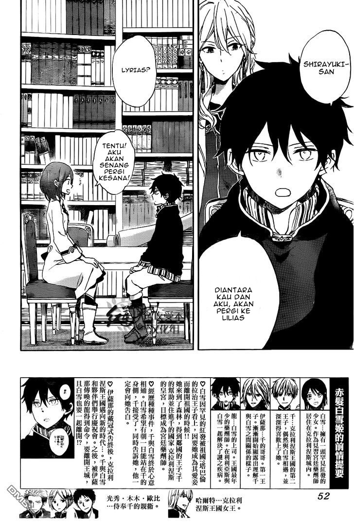 Akagami no Shirayukihime Chapter 54 Gambar 3