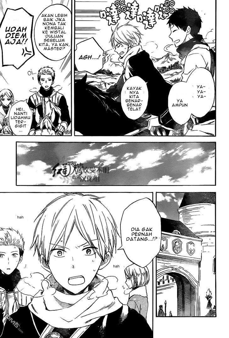 Akagami no Shirayukihime Chapter 54 Gambar 31