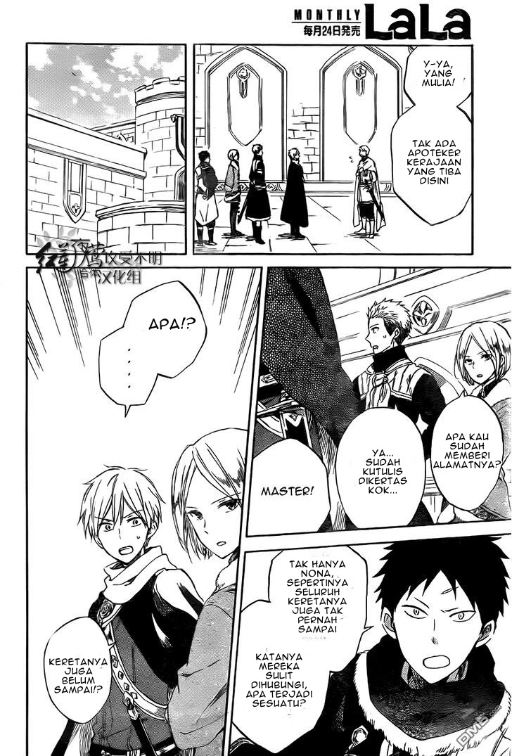 Akagami no Shirayukihime Chapter 54 Gambar 32