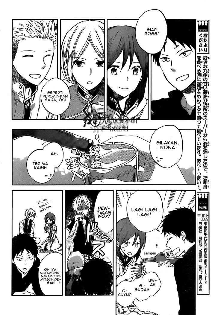 Akagami no Shirayukihime Chapter 53 Gambar 12