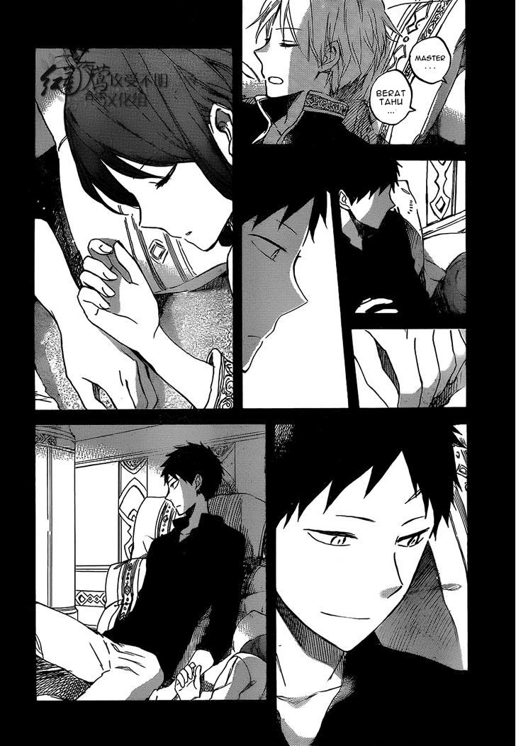 Akagami no Shirayukihime Chapter 53 Gambar 16