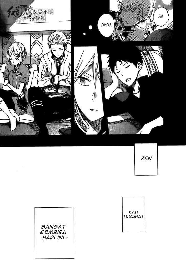 Akagami no Shirayukihime Chapter 53 Gambar 19